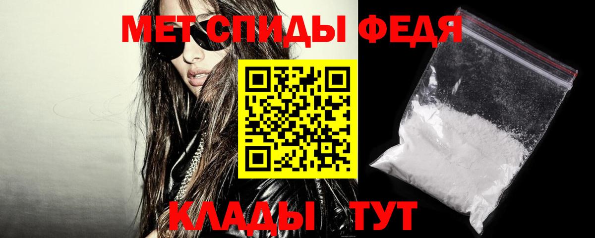 АМФ  АМФ VHQ  Вход с VPN  Amphetamine  Тара 