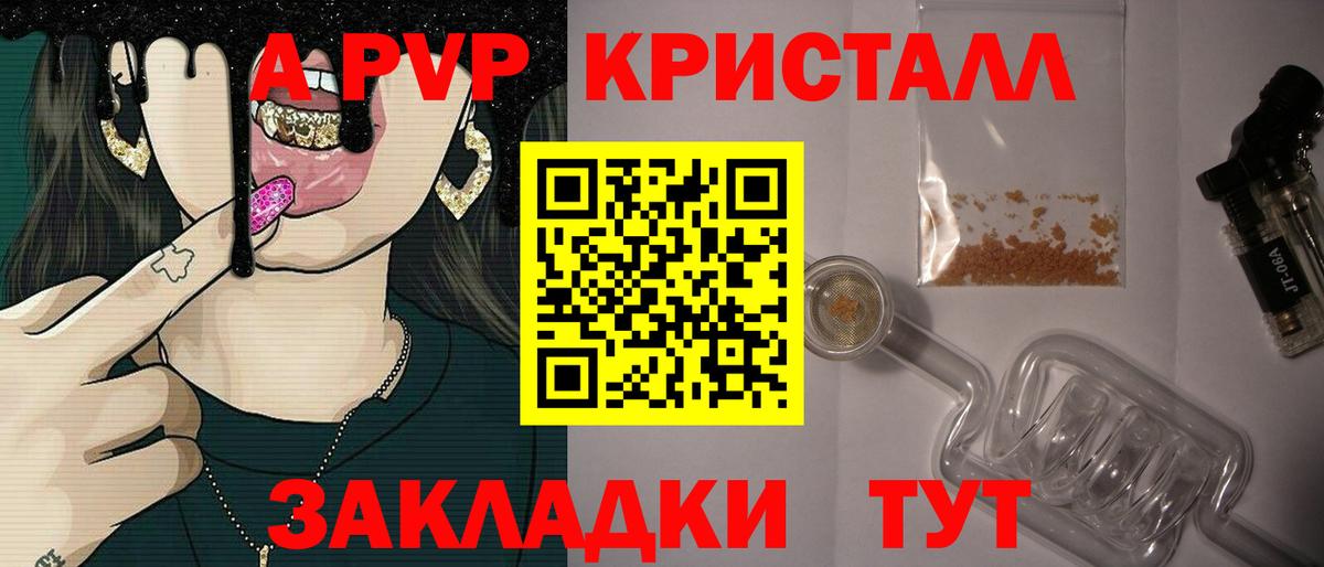 А ПВП мука Тара
