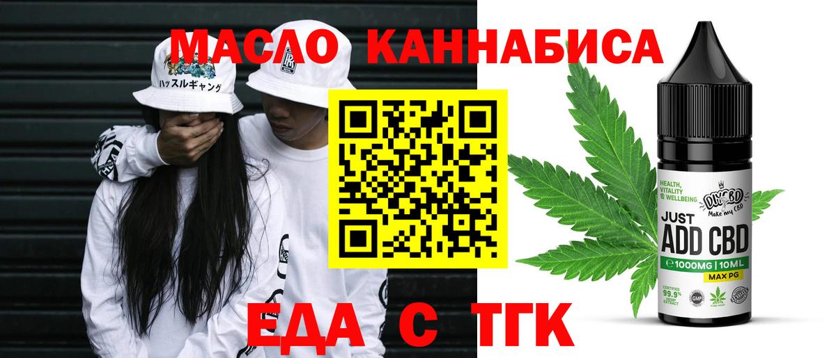 Canna-Cookies конопля  Вход с VPN  Тара 