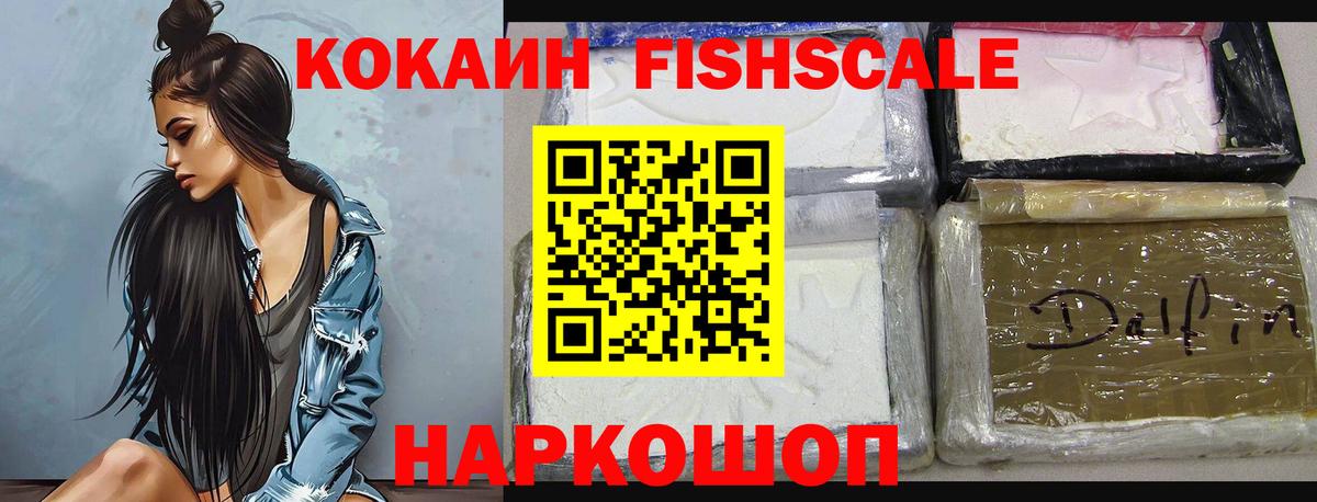 Cocaine Боливия  COCAIN  Вход с VPN  Тара  Cocaine Columbia 