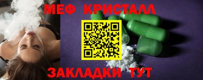 каннабис Бугуруслан