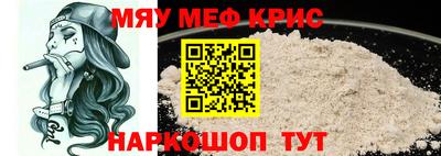 герыч Будённовск