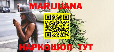 герыч Будённовск