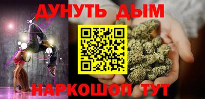 каннабис Бугуруслан