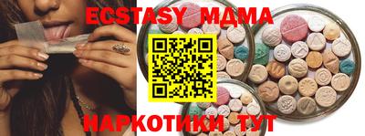 амф Бузулук
