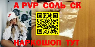 герыч Будённовск