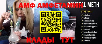 амф Бузулук