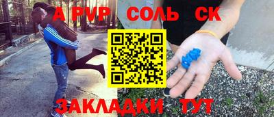 амф Бузулук