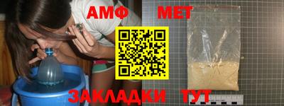 амф Бузулук
