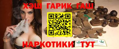 герыч Будённовск
