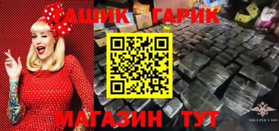 герыч Будённовск