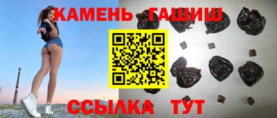 герыч Будённовск