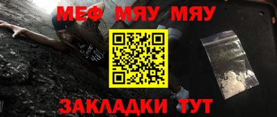 герыч Будённовск