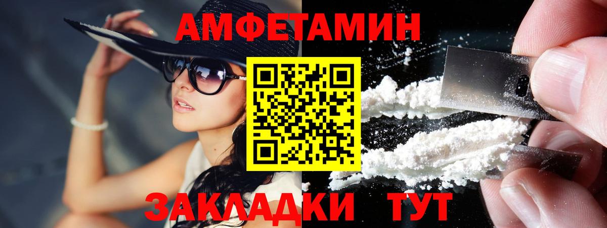 МЕТАМФЕТАМИН винт  МЕТАМФЕТАМИН винт  Тара  Вход с VPN 