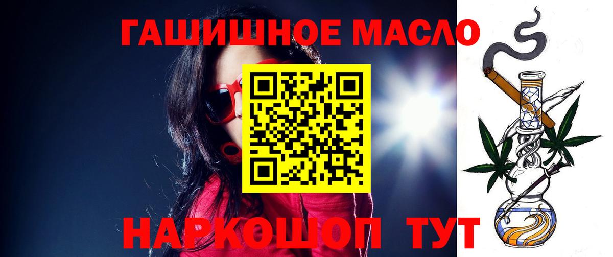 Тара  цены наркотик  МЕГА как войти  Вход с VPN  Дистиллят ТГК Wax  ТГК вейп с тгк 