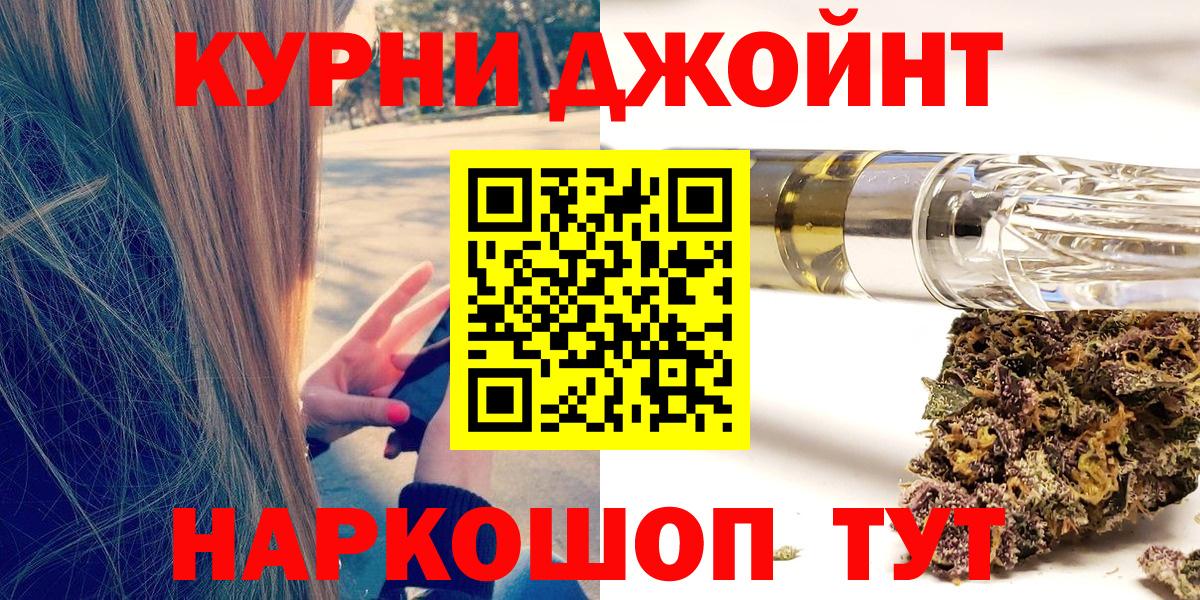 Каннабис LSD WEED  Канабис тримм  Тара  Марихуана LSD WEED  Вход с VPN 